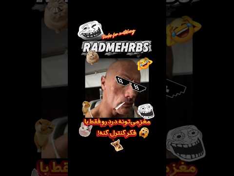 اثر پلاسیبو چطور مغزت می تونه بدون دارو درد رو کم کنه