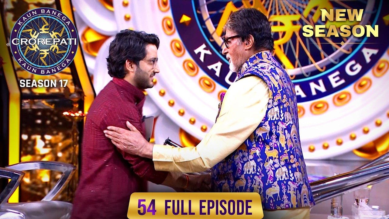 New Season | KBC S17 | Ep. 54 | Full Episode | माता-पिता की बातों पर ध्यान देने की सलाह दी Big B ने