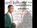 جديد الاستاذ مكاوي حسنين    اشريمنم اليا اليا