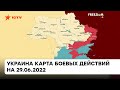 Какая ситуация на фронте в Украине: данные карт боевых действий — ICTV