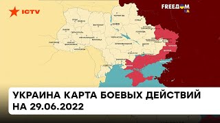 Какая ситуация на фронте в Украине: данные карт боевых действий — ICTV -YouTube
