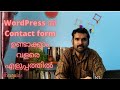Contact Forms In Wordpress | iffexguide