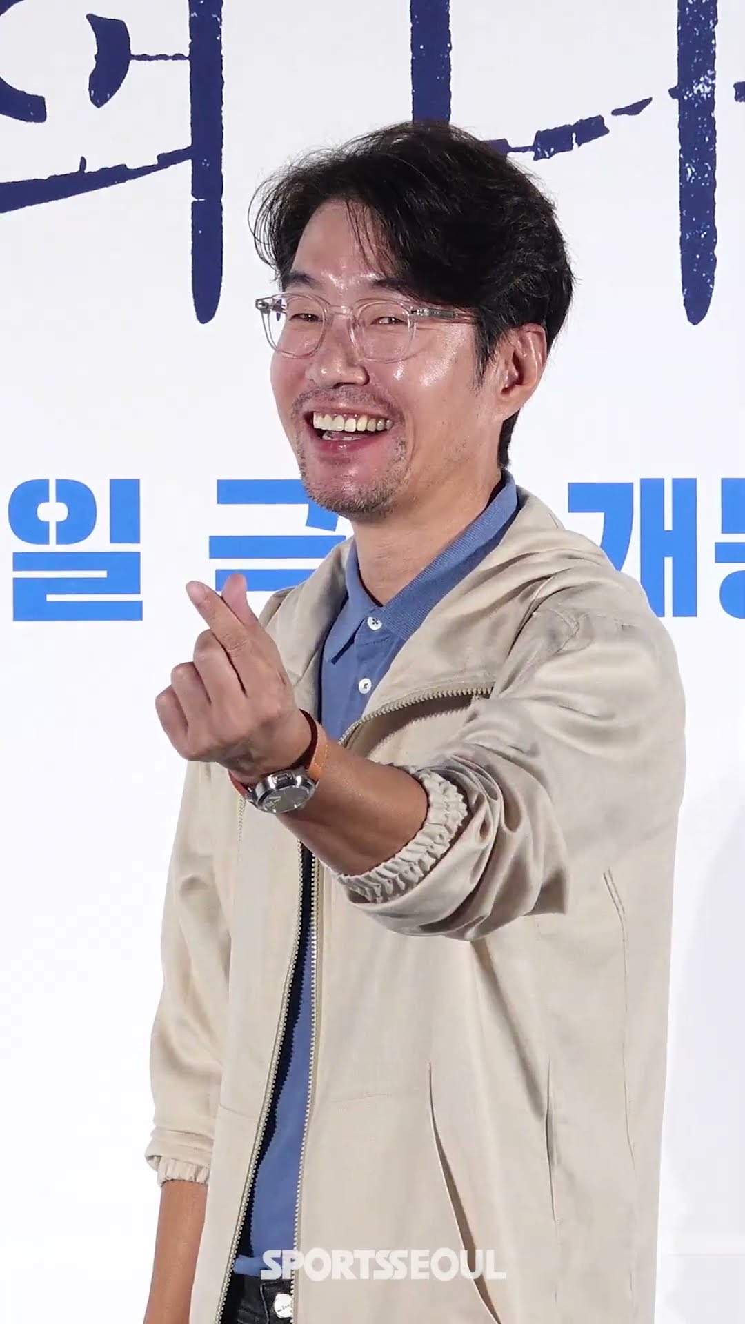 송영규, 해맑은 미소로 하트를~ #행복의나라