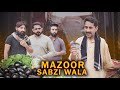 Mazoor sabzi wala  halal aur haram  ateeb shah