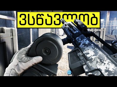 პირველად Hired Ops-ში