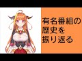勝手に 桐生ココ氏のあさココLIVEを振り返ったり制作体制を考えたりする動画 非公式 勝手に 桐生ココ氏のあさココLIVEを振り返ったり制作体制を考えたりする動画 非公式