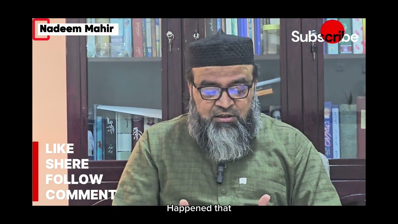 📖 Summary of the 14th Juz | قرآن مجید کے چودہویں پارے کا خلاصہ #youtube #viral #views #trending #fyp