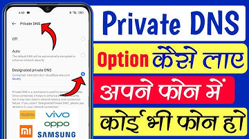 Private DNS Not Showing In Setting | Private DNS Free Fire | Private DNS Setting Android Not Showing