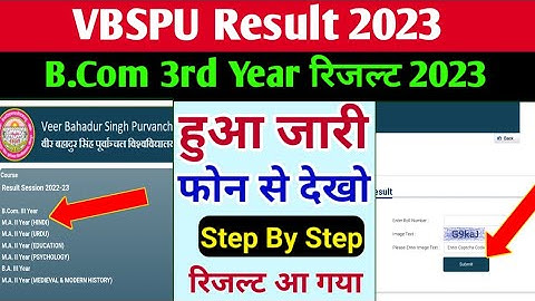 Vbspu Result 2023 Bcom 3rd Year | vbspu result kaise check kare 2023 | bcom final year 2023 vbspu