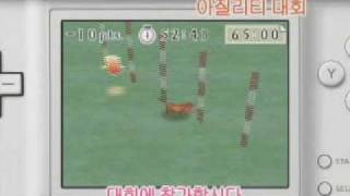 Nintendogs Korean Trailer