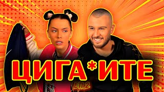 видео: НОВИТЕ СЪСЕДИ картинка: НОВИТЕ СЪСЕДИ