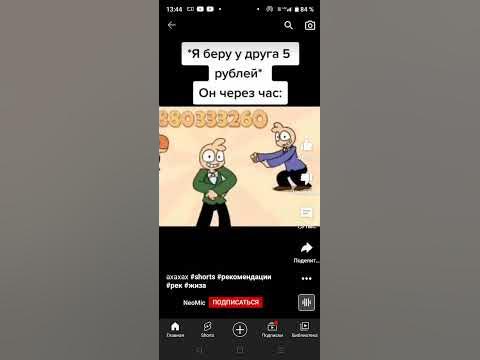 хм......... - YouTube