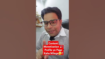 Content Monetization 🎉 Profile ya Page Kaha Milega🤔? #techrajman #reelsfb #reels #viral #shorts