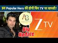 Zee TV पर आएगा नया Show, Parineeti के Popular Hero निभाएंगे Lead Role?