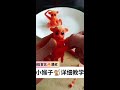 #Vegetable and Fruit Carving #Food Sculpture #Basic Monkey #Easy to Learn