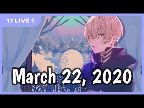 ながぁーーーい配信アーカイブ【March 22, 2020】水無月一護