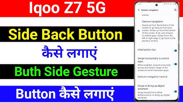 iqoo z7 side back button kaise lagaye | iqoo z7 navigation setting use kaise kare