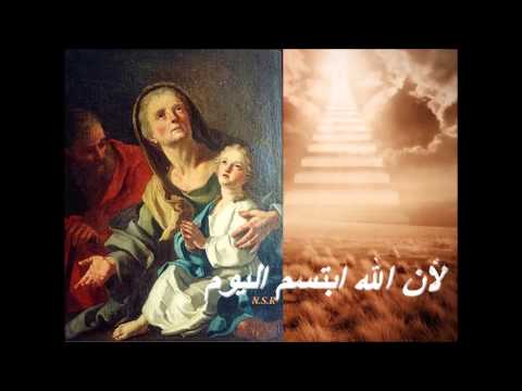 فيديو: عيد ميلاد السيدة العذراء مريم: التاريخ والحداثة