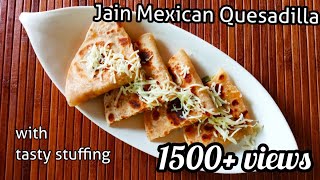 Jain Mexican Quesadilla recipe | Cheesy Veg Quesadilla recipe | No Onion No Garlic Quesadilla recipe