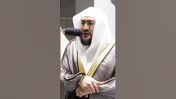 سورة الشرح الشيخ بندر بليلة