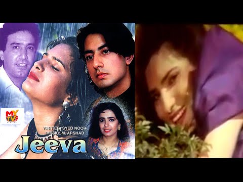 Jeeva Pakistani Film  Full | Part 01 | Babar Ali | Resham | Javaid Sheikh