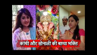 Kanchi Singh & Sonali Naik Bring Lord Ganesha Home!