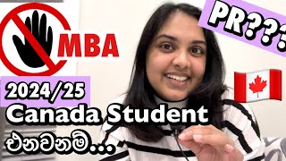 Don’t do this MBA  | Canada | BC International Student PR | BC PNP