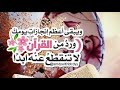 سورة النساء من الاية 1 إلى الاية 6 مكررة سبع مرات لتثبيت الحفظ الشيخ ماهر المعيقلي سورة النساء من الاية 1 إلى الاية 6 مكررة سبع مرات لتثبيت الحفظ الشيخ ماهر المعيقلي