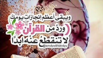 سورة النساء من الاية (1) إلى الاية (6) مكررة سبع مرات ؛لتثبيت الحفظ #الشيخ#ماهر#المعيقلي