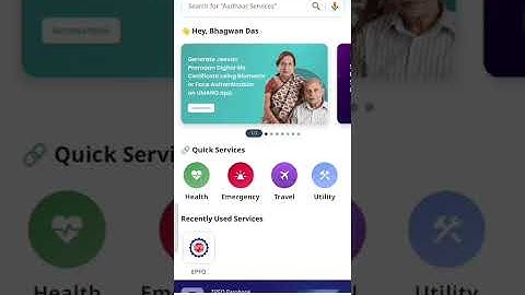 Umang App Se Naya UAN Number Kaise Banaye | Mobile Se PF Account Kaise Banaye | EPF UAN Create  