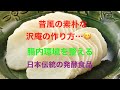 昔ながらの素朴な沢庵食べたい♪　我が家流 添加物フリー やみつき沢庵