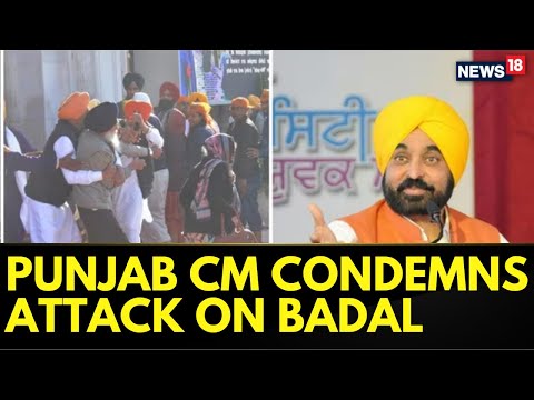 Punjab CM Condemns