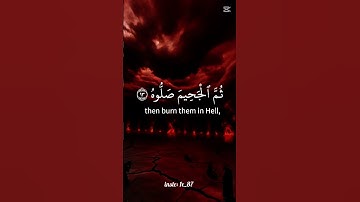 قران للجميع #محمد اللحيدان سورة الحاقة