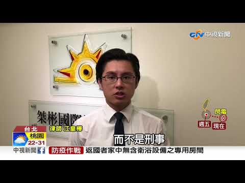 女遭斷髮驚嚇! 北捷"剪髮怪客"落網稱無聊犯案│中視新聞 20201105