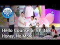 During my 4year marriage lived like a baby-producing machine[Hello Counselor Sub:ENG,THA/2018.06.11]