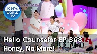 During my 4year marriage lived like a baby-producing machine[Hello Counselor Sub:ENG,THA/2018.06.11]