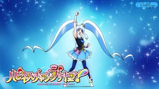 [1080p] Cure Princess Transformation (Happiness Charge Precure)