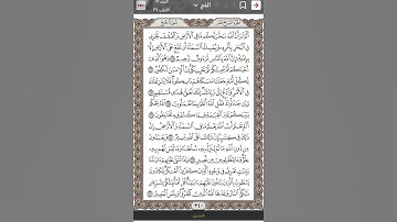 #سورة_الحج #تجويد #تجويد_القرآن_الكريم #اكسبلور #تجويد_القرآن_الكريم #راحة_نفسية #دويتو #تجويد #تي
