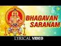 Bhagavan Sharanam Lyrical song | Ayyapan Songs | Ayyappan Devotional Songs