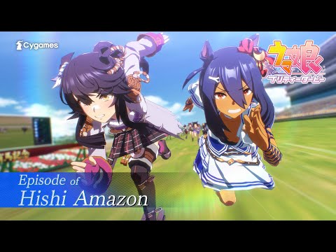 【ウマ娘 プリティーダービー】CM「Queens」 ヒシアマゾン 後篇