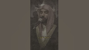 القارئ محمد شهاوي يحاكي القارئ ماهر المعيقلي بتلاوة من سورة ق