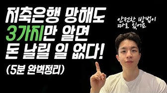 똔누 - 20대 돈을 불리는 방법 - YouTube 똔누 - 20대 돈을 불리는 방법 - Youtube