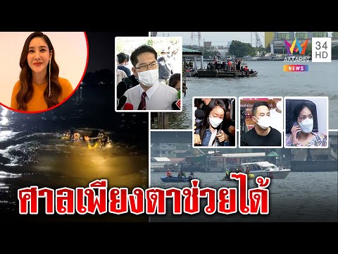 วีดีโอ: คุณทำความสะอาดขั้วต่อรถพ่วง 7 ทางได้อย่างไร?