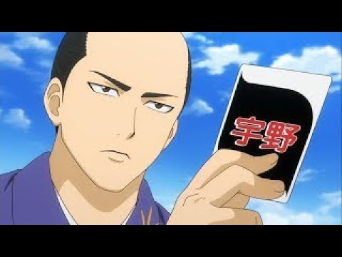 銀魂 284話 怒労 四