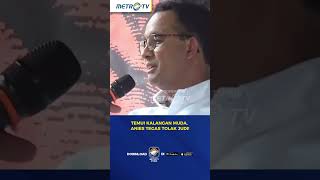 Temui Kalangan Muda, Anies Tegas Tolak Judi ! #shorts