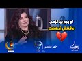 نجوى فؤاد بتوجه رسالة لنفسها مش هتتخيل قالت ايه وصدمة قوية لما شافت صورة الشخص ده نجوى فؤاد بتوجه رسالة لنفسها مش هتتخيل قالت ايه وصدمة قوية لما شافت صورة الشخص ده