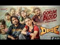 Dude oorium blood video song pradeep ranathar grand music studio 🎙️🎶 