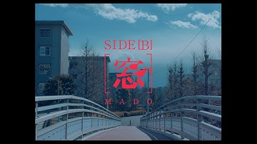 小川美潮「窓 ～ mado 2022 ～」―映画『[窓] MADO』 SIDE[B]
