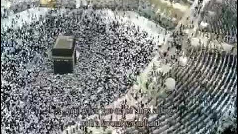 الشيخ عبدالله الجهني سورة يونس