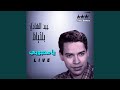 Ya mahboubi live